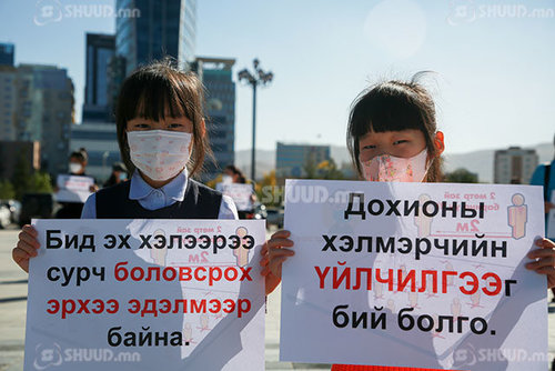 Сонсголгүй иргэдийн эрхийг хамгаалах өдөр тохиож байна